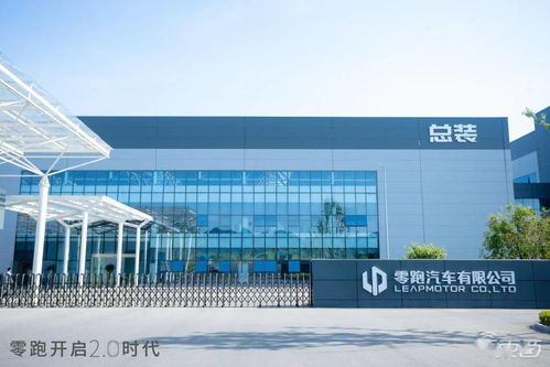 零跑的 2.0 战略 2025年卖80万辆,3年超特斯拉